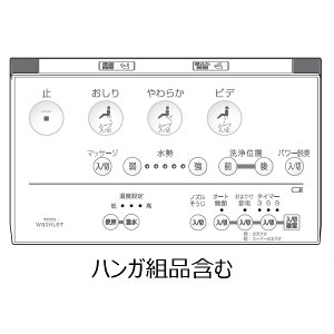 TOTO EHVbg gC Rgi TCM1247-5