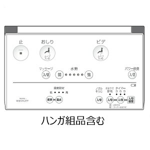 TOTO EHVbg gC Rgi TCM1247-6