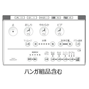 TOTO EHVbg gC Rgi TCM1247