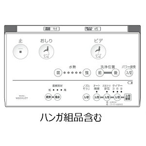 TOTO EHVbg gC Rgi TCM1247V6