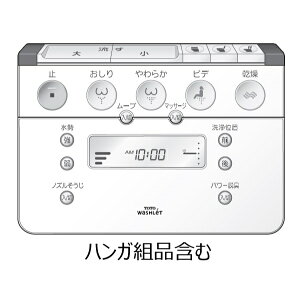 TOTO EHVbg gC Rgi TCM1324R