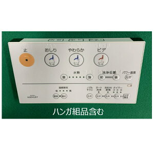 TOTO EHVbg gC Rgi TCM1396