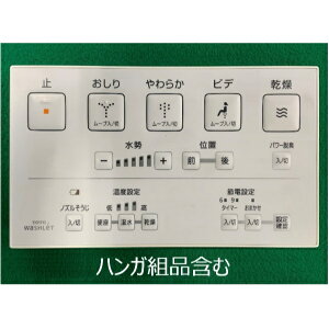 TOTO EHVbg gC Rgi TCM1457-3