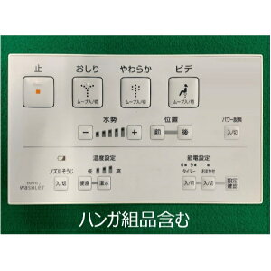 TOTO EHVbg gC Rgi TCM1457-5