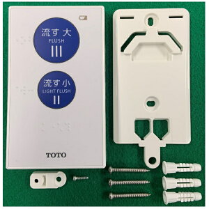 TOTO EHVbg gC Rgi TCM1461S