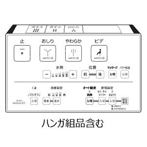 TOTO EHVbg gC Rgi TCM1512-1