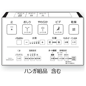 TOTO EHVbg gC Rgi TCM1512