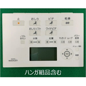 TOTO EHVbg gC Rgi TCM1542-1