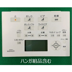 TOTO EHVbg gC Rgi TCM1542