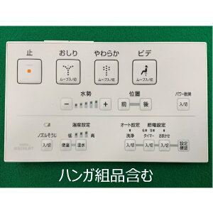 TOTO EHVbg gC Rgi TCM1552