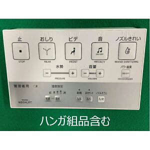 TOTO EHVbg gC Rgi TCM1587