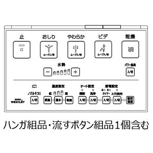 TOTO EHVbg gC Rgi TCM1604-3