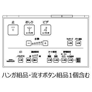 TOTO EHVbg gC Rgi TCM1605-2R