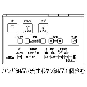 TOTO EHVbg gC Rgi TCM1607-1R