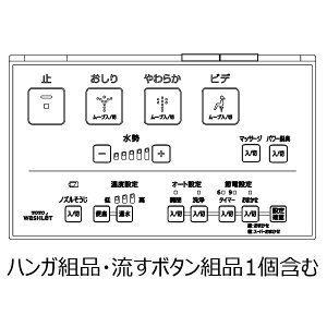 TOTO EHVbg gC Rgi TCM1607-2
