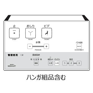 TOTO EHVbg gC Rgi TCM1717-1