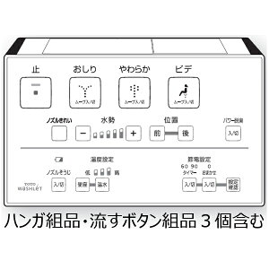 TOTO EHVbg gC Rgi TCM1776