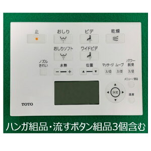 TOTO EHVbg gC Rgi TCM2049