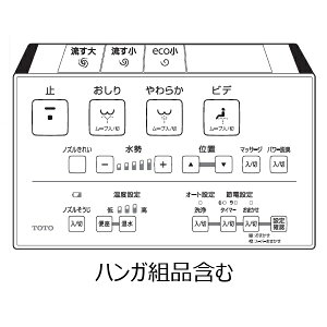 TOTO EHVbg gC Rgi TCM2171