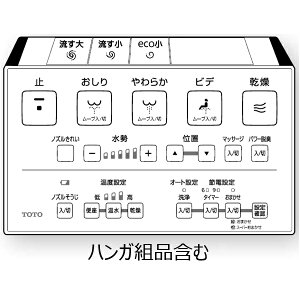 TOTO EHVbg gC Rgi TCM2172
