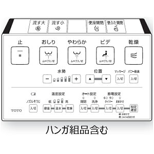 TOTO EHVbg gC Rgi TCM4195