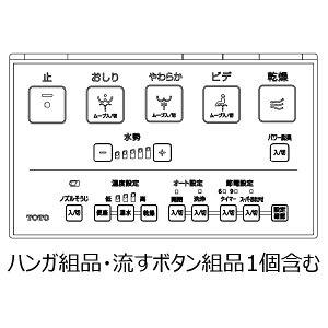 TOTO EHVbg gC Rgi TCM4204