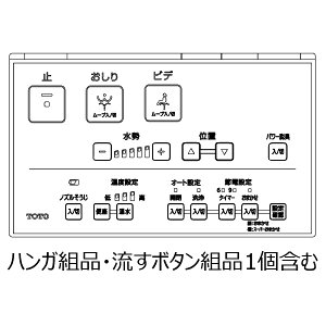 TOTO EHVbg gC Rgi TCM4214