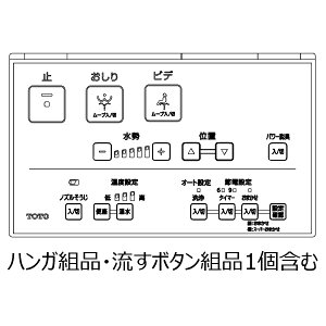 TOTO EHVbg gC Rgi TCM4215