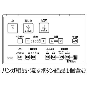 TOTO EHVbg gC Rgi TCM4217