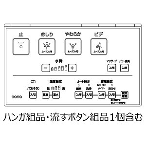 TOTO EHVbg gC Rgi TCM4218