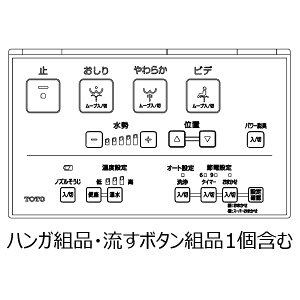 TOTO EHVbg gC Rgi TCM4219