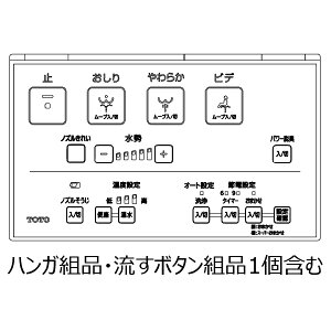 TOTO EHVbg gC Rgi TCM4220