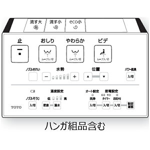 TOTO EHVbg gC Rgi TCM4323