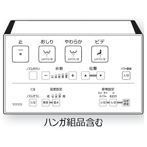 TOTO EHVbg gC Rgi TCM4654