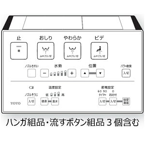 TOTO EHVbg gC Rgi TCM4655