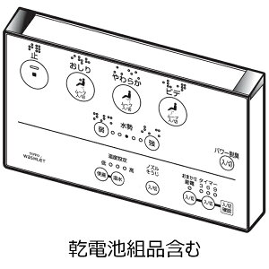 TOTO EHVbg gC Rgi TCM472-2N
