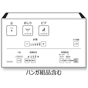 TOTO EHVbg gC Rgi TCM4816