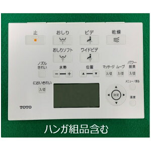 TOTO EHVbg gC Rgi TCM5698