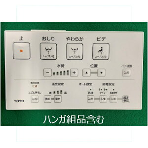 TOTO EHVbg gC Rgi TCM6975