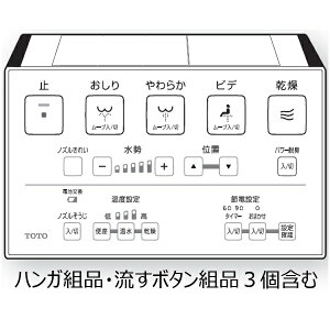 TOTO EHVbg gC Rgi TCM7555