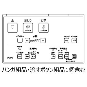 TOTO EHVbg gC Rgi TCM7889