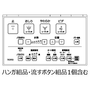 TOTO EHVbg gC Rgi TCM7897