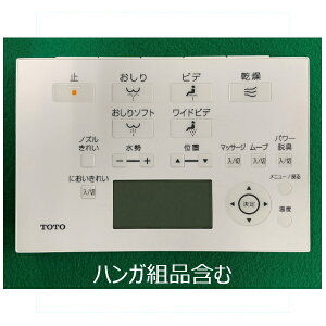 TOTO EHVbg gC Rgi TCM8159