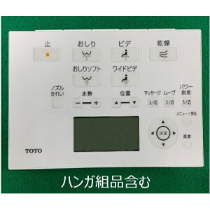 TOTO EHVbg gC Rgi TCM8160
