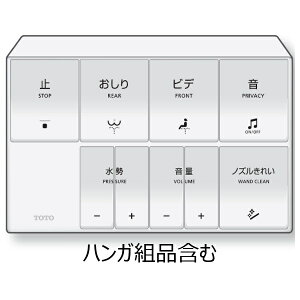 TOTO EHVbg gC Rgi TCM8199R