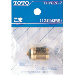 TOTO 𕔕i 13mmp THY222-7