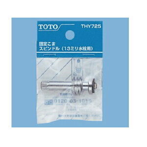 TOTO 𕔕i OpnhpXsh THY725