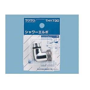 TOTO �o�X���[�� �V�����[�G���{ THY730��