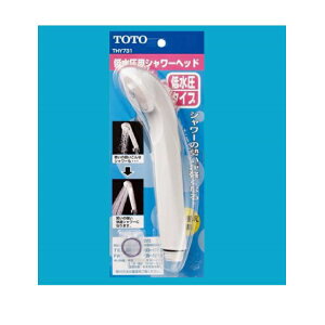 TOTO oX[ ᐅpV[wbh THY731