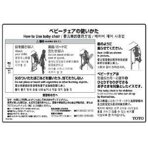 TOTO a@Ep gx YPH041682